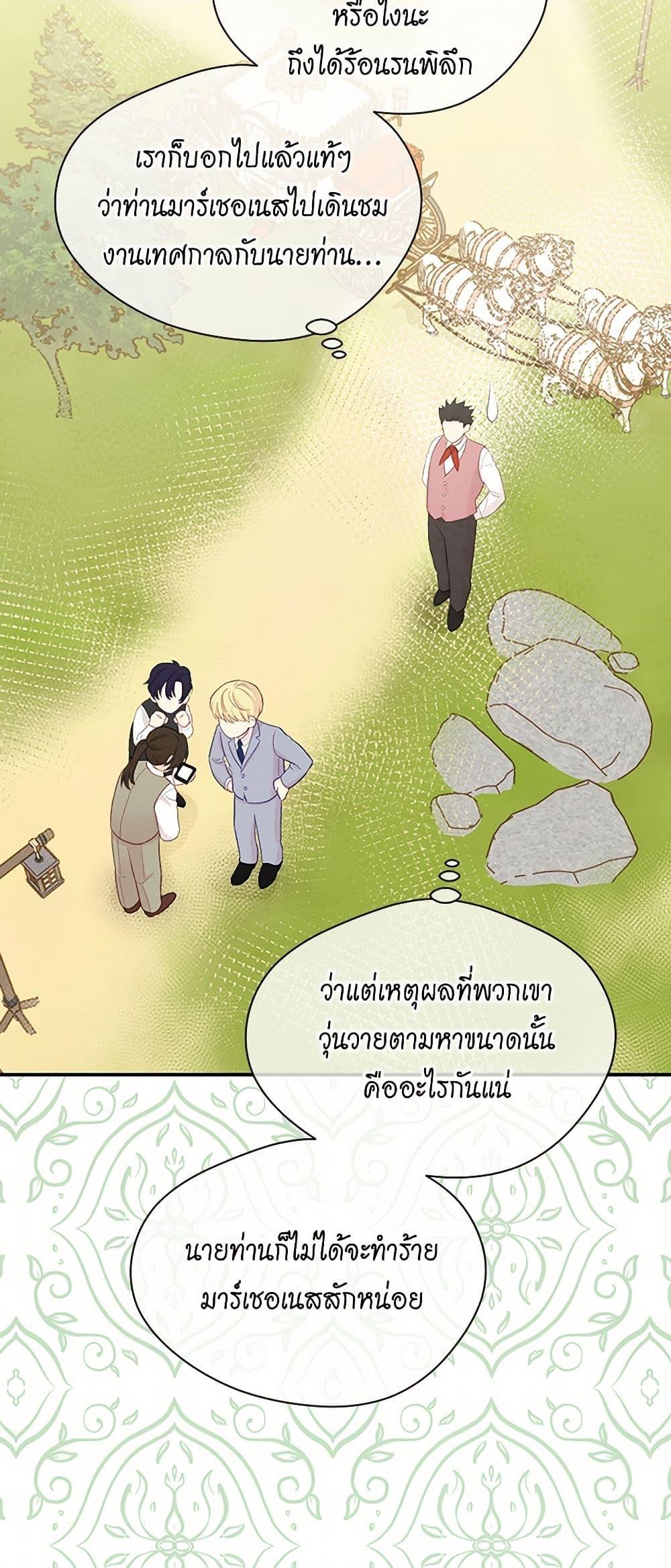 Manga-lc-com อ่านมังงะ อ่านการ์ตูน ออนไลน์ ฟรี Iris – The Lady and Her Smartphone ตอนที่ 1 2 3 4 5 6 7 8 9 10 11 12 13 14 ฟรี ไม่มีโฆษณา Manga-lc - อ่าน มังงะ อ่าน การ์ตูน ออนไลน์ อ่านมังงะ ฟรี