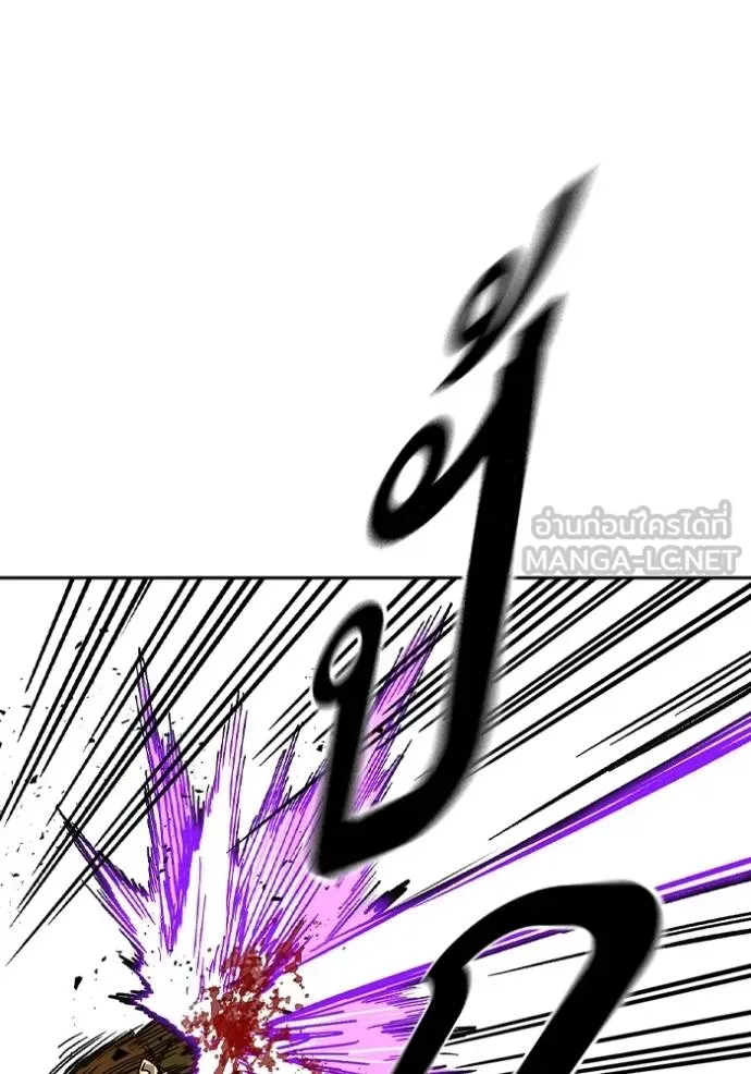 Study Group ตอนที่ 271 รูปที่ 116