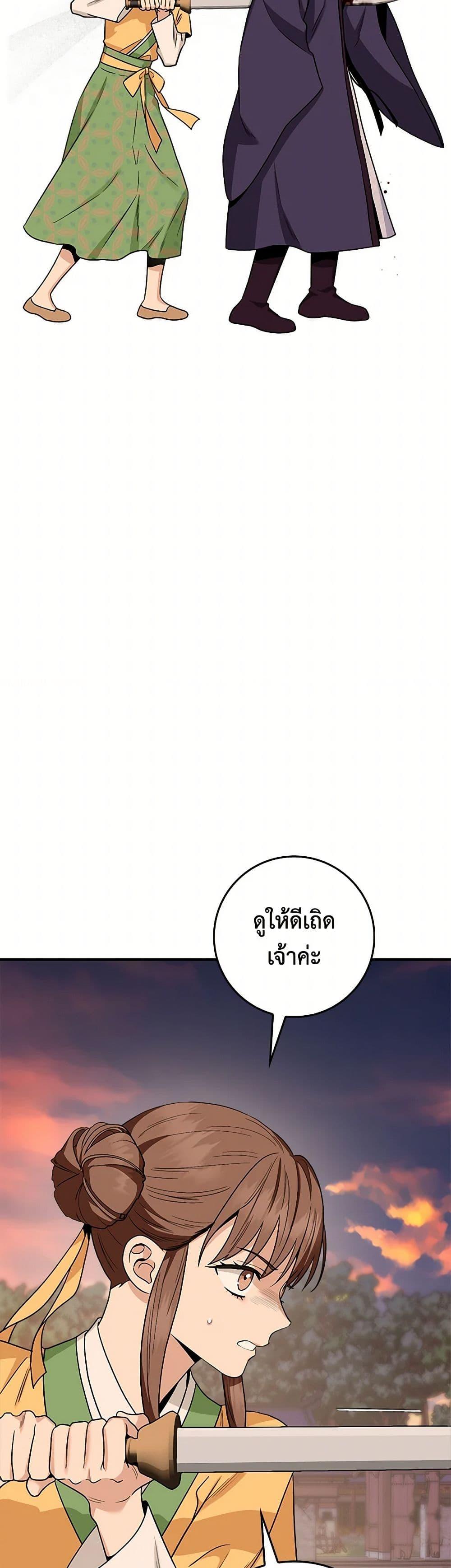 Manga-lc-com อ่านมังงะ อ่านการ์ตูน ออนไลน์ ฟรี I’m a Martial Art Villainess, but I’m the Strongest ตอนที่ 1 2 3 4 5 6 7 8 9 10 11 12 13 14 ฟรี ไม่มีโฆษณา Manga-lc - อ่าน มังงะ อ่าน การ์ตูน ออนไลน์ อ่านมังงะ ฟรี