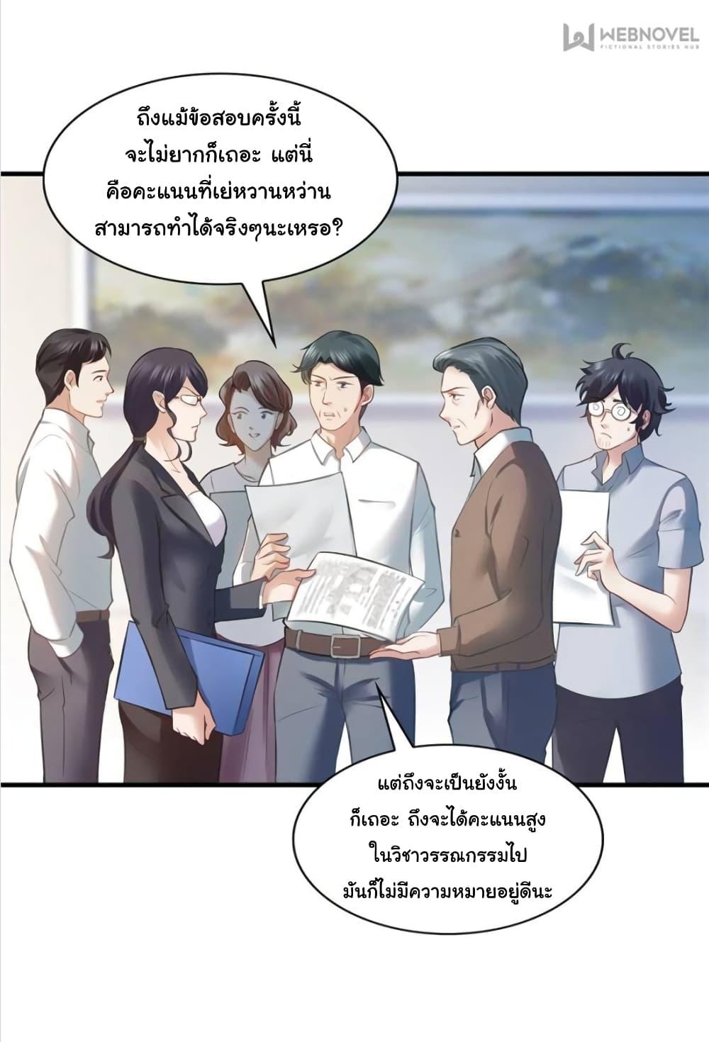 Manga-lc-com อ่านมังงะ อ่านการ์ตูน ออนไลน์ ฟรี Perfect Secret Love The Bad New Wife Is a Little Sweet ตอนที่ 1 2 3 4 5 6 7 8 9 10 11 12 13 14 ฟรี ไม่มีโฆษณา Manga-lc - อ่าน มังงะ อ่าน การ์ตูน ออนไลน์ อ่านมังงะ ฟรี