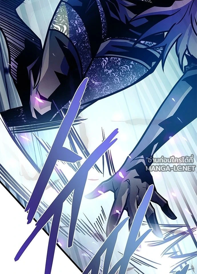 Villain to kill ตอนที่ 241 รูปที่ 58