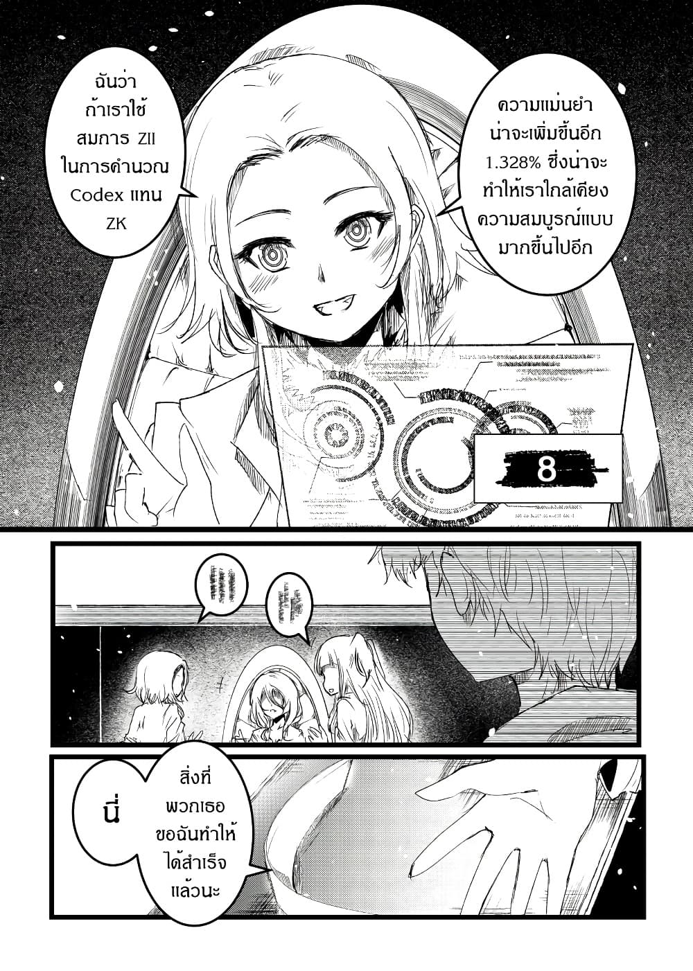 Manga-lc-com อ่านมังงะ อ่านการ์ตูน ออนไลน์ ฟรี Path A waY ตอนที่ 1 2 3 4 5 6 7 8 9 10 11 12 13 14 ฟรี ไม่มีโฆษณา Manga-lc - อ่าน มังงะ อ่าน การ์ตูน ออนไลน์ อ่านมังงะ ฟรี
