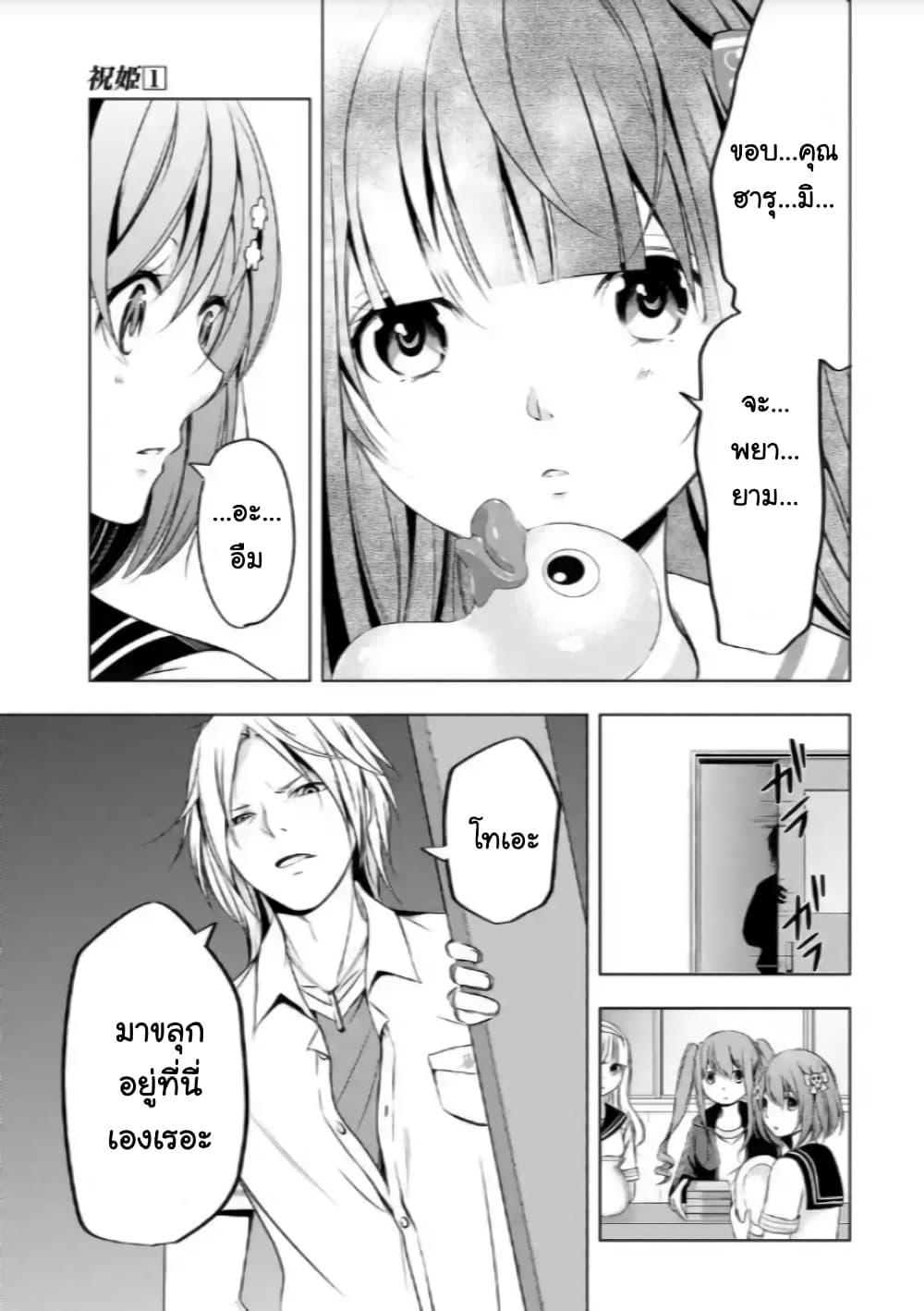Manga-lc-com อ่านมังงะ อ่านการ์ตูน ออนไลน์ ฟรี Iwaihime ตอนที่ 1 2 3 4 5 6 7 8 9 10 11 12 13 14 ฟรี ไม่มีโฆษณา Manga-lc - อ่าน มังงะ อ่าน การ์ตูน ออนไลน์ อ่านมังงะ ฟรี