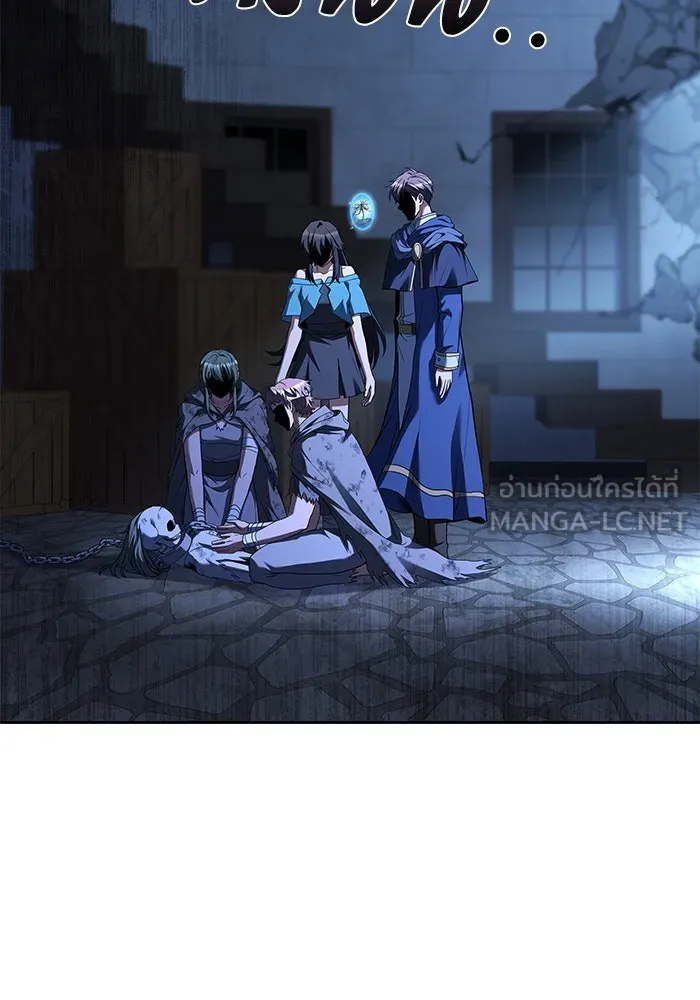 ครัวจอมเวท ตอนที่ 78 รูปที่ 30