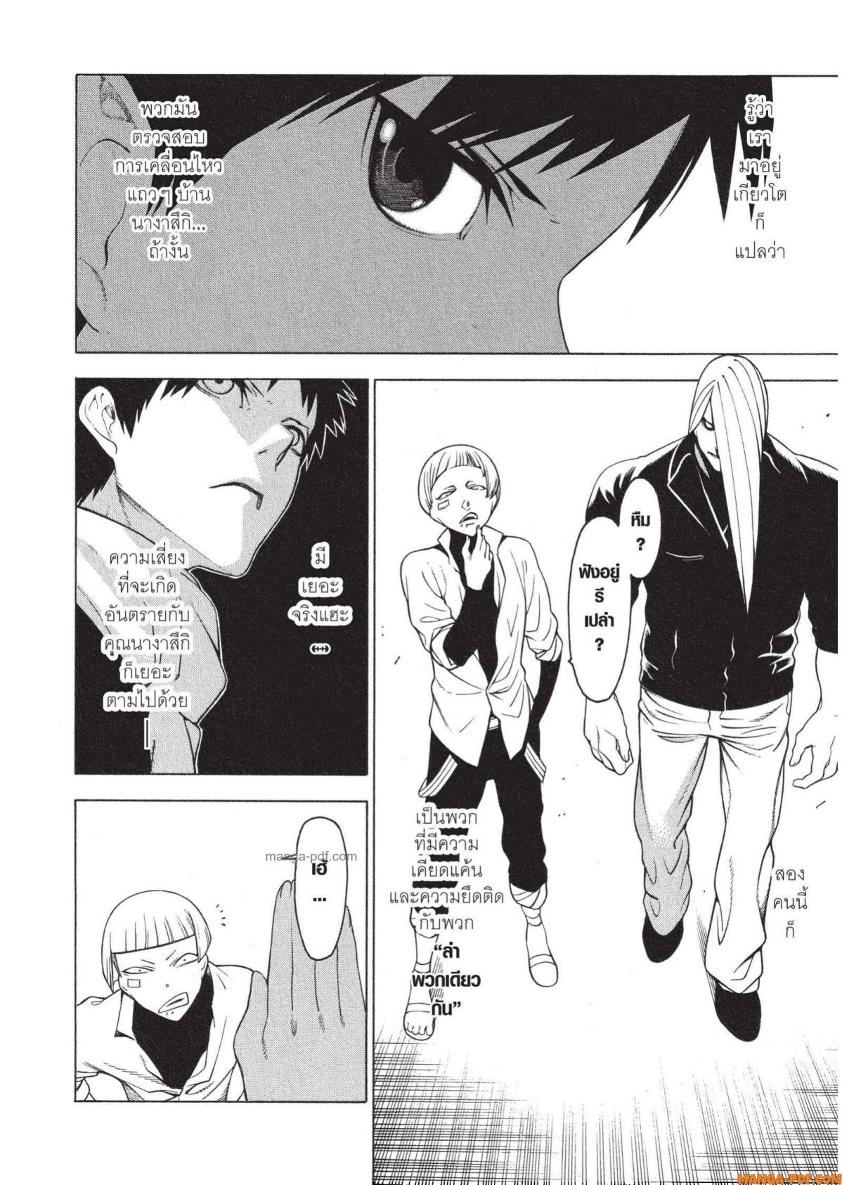 Manga-lc-com อ่านมังงะ อ่านการ์ตูน ออนไลน์ ฟรี Mononogatari มหาเนตรผู้พิทักษ์ ตอนที่ 1 2 3 4 5 6 7 8 9 10 11 12 13 14 ฟรี ไม่มีโฆษณา Manga-lc - อ่าน มังงะ อ่าน การ์ตูน ออนไลน์ อ่านมังงะ ฟรี