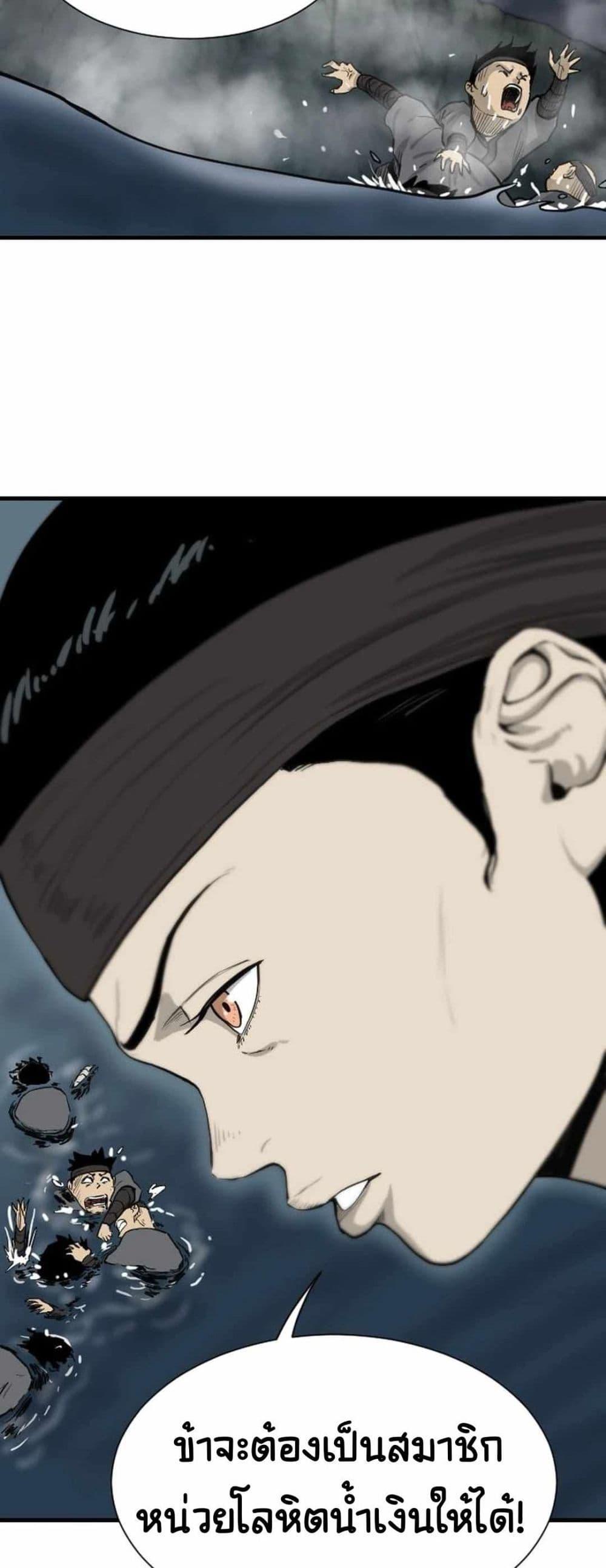 Manga-lc-com อ่านมังงะ อ่านการ์ตูน ออนไลน์ ฟรี The Demonic Warrior ตอนที่ 1 2 3 4 5 6 7 8 9 10 11 12 13 14 ฟรี ไม่มีโฆษณา Manga-lc - อ่าน มังงะ อ่าน การ์ตูน ออนไลน์ อ่านมังงะ ฟรี