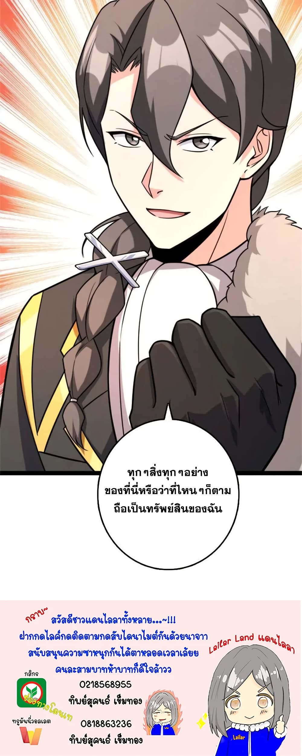 Manga-lc-com อ่านมังงะ อ่านการ์ตูน ออนไลน์ ฟรี Release That Witch ตอนที่ 1 2 3 4 5 6 7 8 9 10 11 12 13 14 ฟรี ไม่มีโฆษณา Manga-lc - อ่าน มังงะ อ่าน การ์ตูน ออนไลน์ อ่านมังงะ ฟรี
