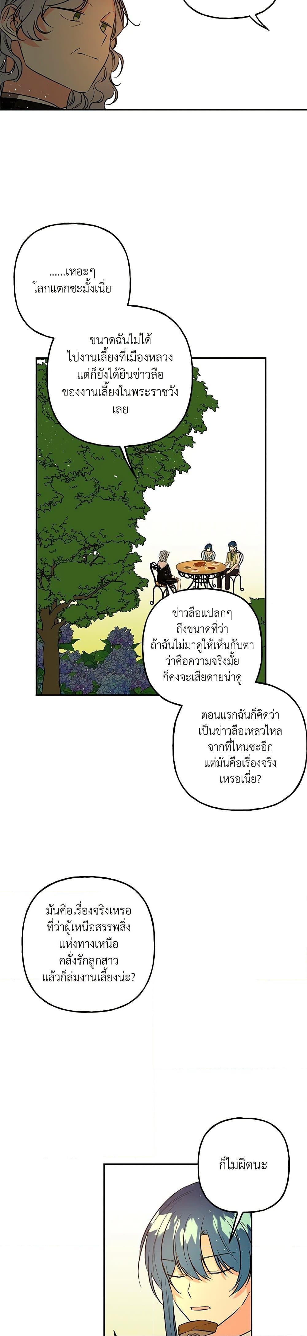 Manga-lc-com อ่านมังงะ อ่านการ์ตูน ออนไลน์ ฟรี Daughter of the Archmage ตอนที่ 1 2 3 4 5 6 7 8 9 10 11 12 13 14 ฟรี ไม่มีโฆษณา Manga-lc - อ่าน มังงะ อ่าน การ์ตูน ออนไลน์ อ่านมังงะ ฟรี