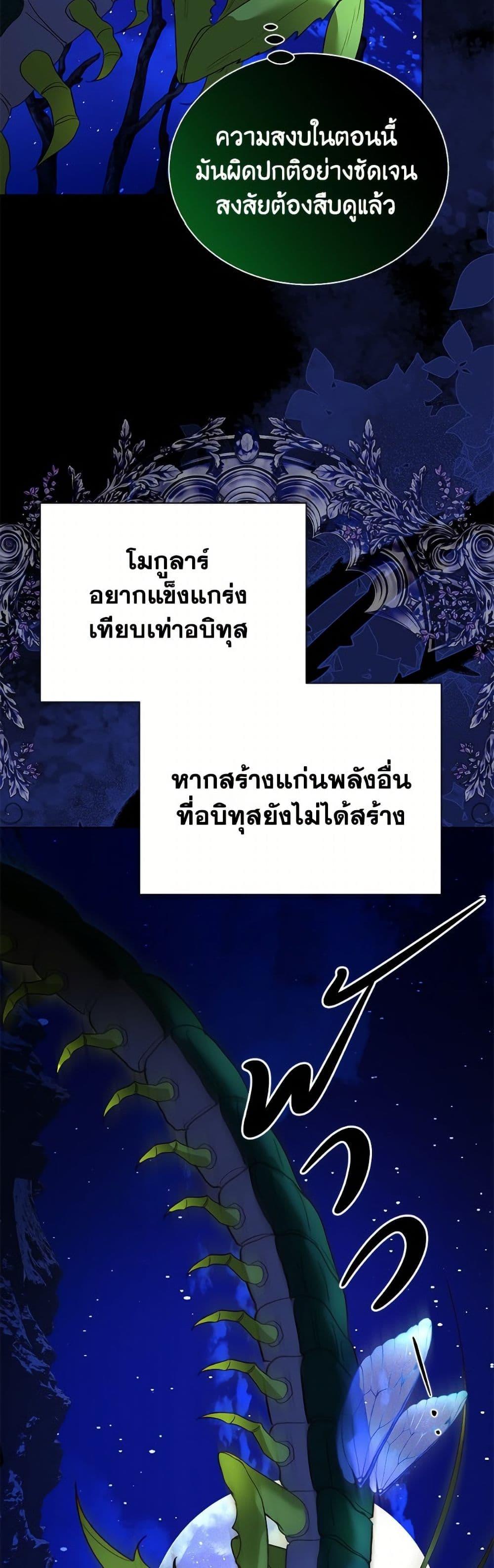 Manga-lc-com อ่านมังงะ อ่านการ์ตูน ออนไลน์ ฟรี My Father, the Possessive Demi-God ตอนที่ 1 2 3 4 5 6 7 8 9 10 11 12 13 14 ฟรี ไม่มีโฆษณา Manga-lc - อ่าน มังงะ อ่าน การ์ตูน ออนไลน์ อ่านมังงะ ฟรี