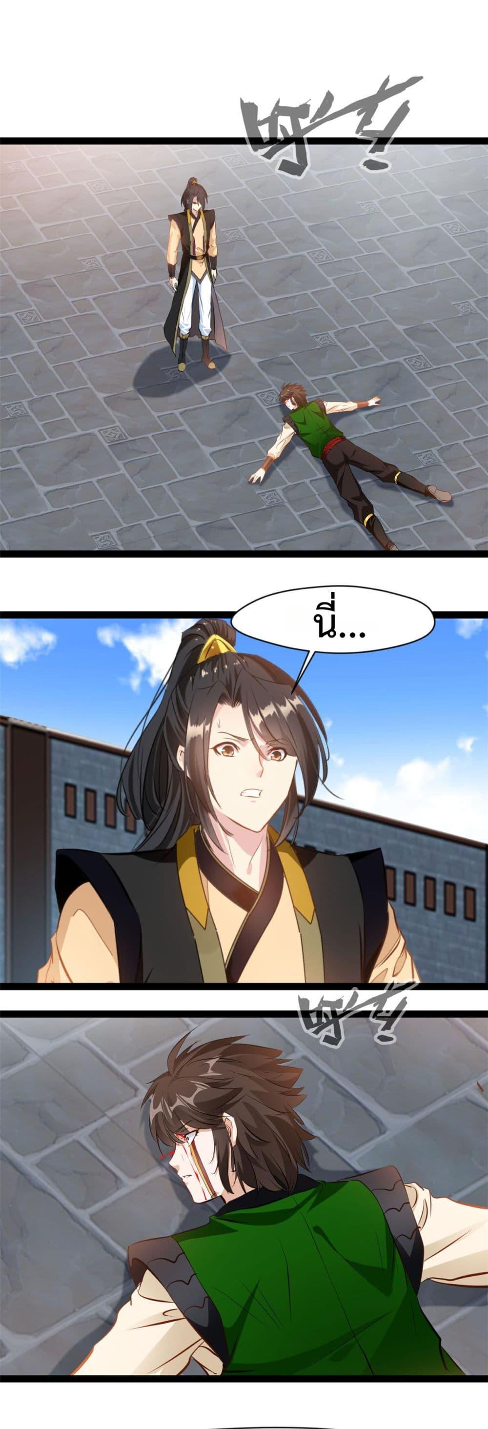 Manga-lc-com อ่านมังงะ อ่านการ์ตูน ออนไลน์ ฟรี Peerless Ancient ตำนานปรัมปราไร้เทียมทาน ตอนที่ 1 2 3 4 5 6 7 8 9 10 11 12 13 14 ฟรี ไม่มีโฆษณา Manga-lc - อ่าน มังงะ อ่าน การ์ตูน ออนไลน์ อ่านมังงะ ฟรี