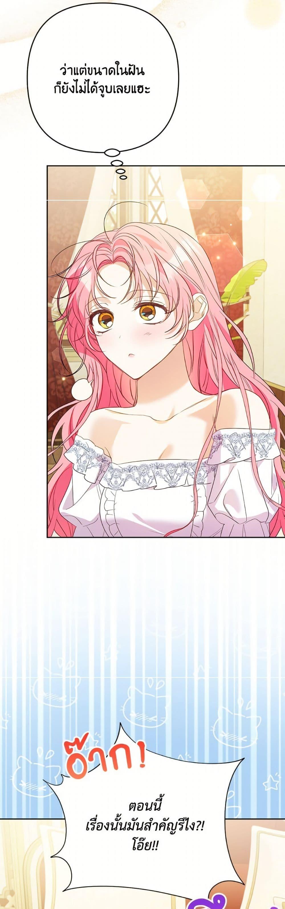 Manga-lc-com อ่านมังงะ อ่านการ์ตูน ออนไลน์ ฟรี I Thought You Were a Time-Limited Husband ตอนที่ 1 2 3 4 5 6 7 8 9 10 11 12 13 14 ฟรี ไม่มีโฆษณา Manga-lc - อ่าน มังงะ อ่าน การ์ตูน ออนไลน์ อ่านมังงะ ฟรี