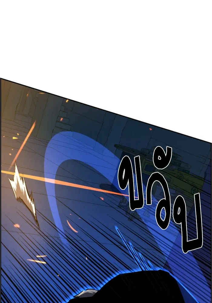 พี่ชายสายบอดี้การ์ด ตอนที่ 136 รูปที่ 82