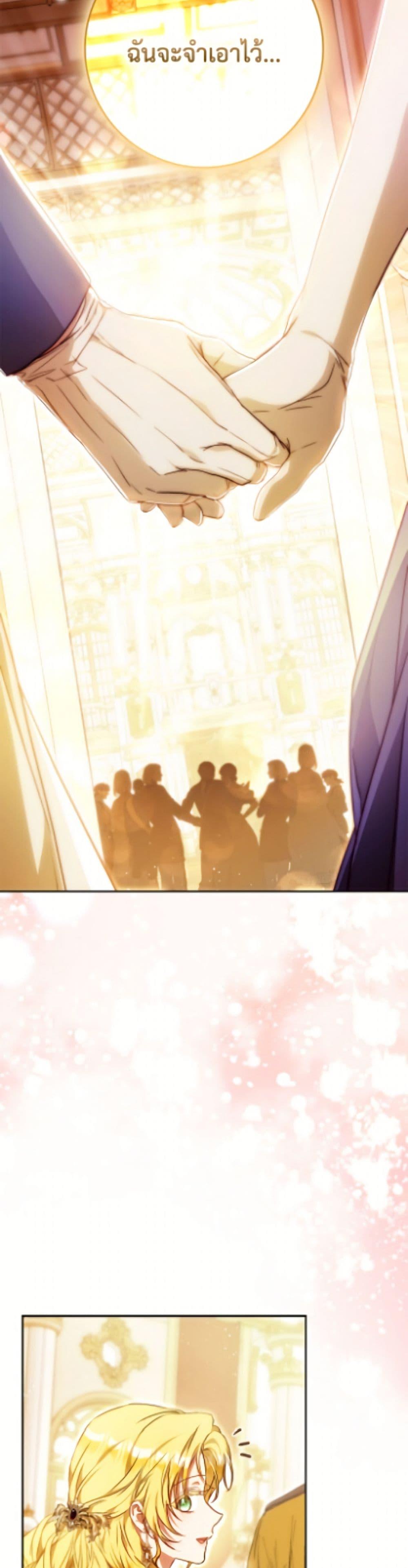 Manga-lc-com อ่านมังงะ อ่านการ์ตูน ออนไลน์ ฟรี I Became the Wife of the Male Lead ตอนที่ 1 2 3 4 5 6 7 8 9 10 11 12 13 14 ฟรี ไม่มีโฆษณา Manga-lc - อ่าน มังงะ อ่าน การ์ตูน ออนไลน์ อ่านมังงะ ฟรี