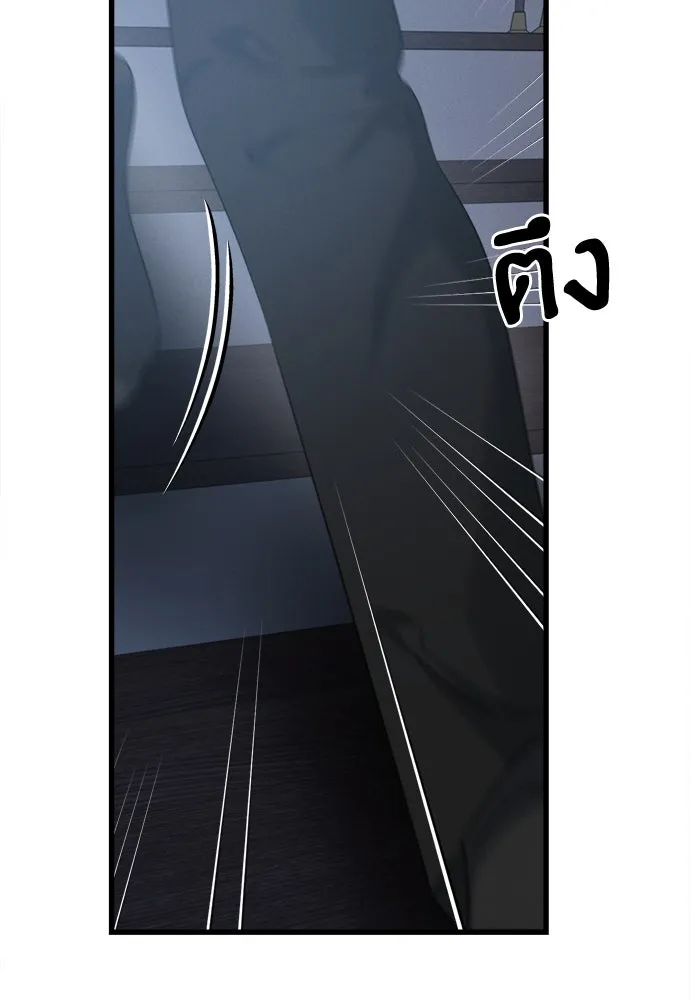 ปรารถนารักอันงดงาม ตอนที่ 101 รูปที่ 50