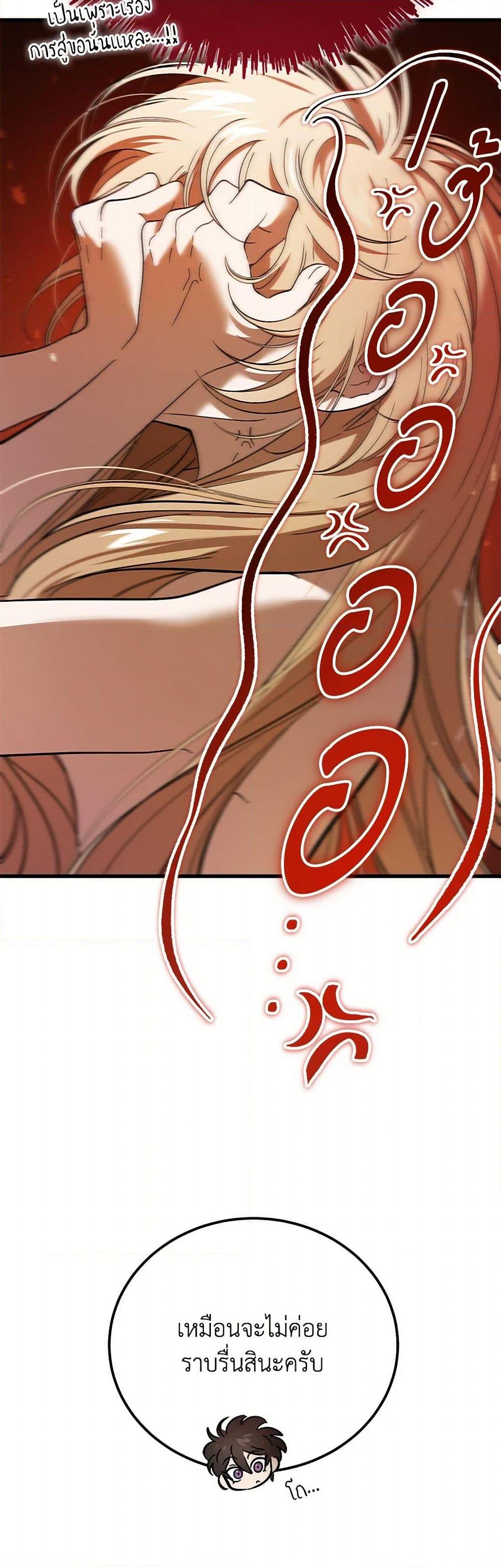 Manga-lc-com อ่านมังงะ อ่านการ์ตูน ออนไลน์ ฟรี The Devil Raises a Lady ตอนที่ 1 2 3 4 5 6 7 8 9 10 11 12 13 14 ฟรี ไม่มีโฆษณา Manga-lc - อ่าน มังงะ อ่าน การ์ตูน ออนไลน์ อ่านมังงะ ฟรี