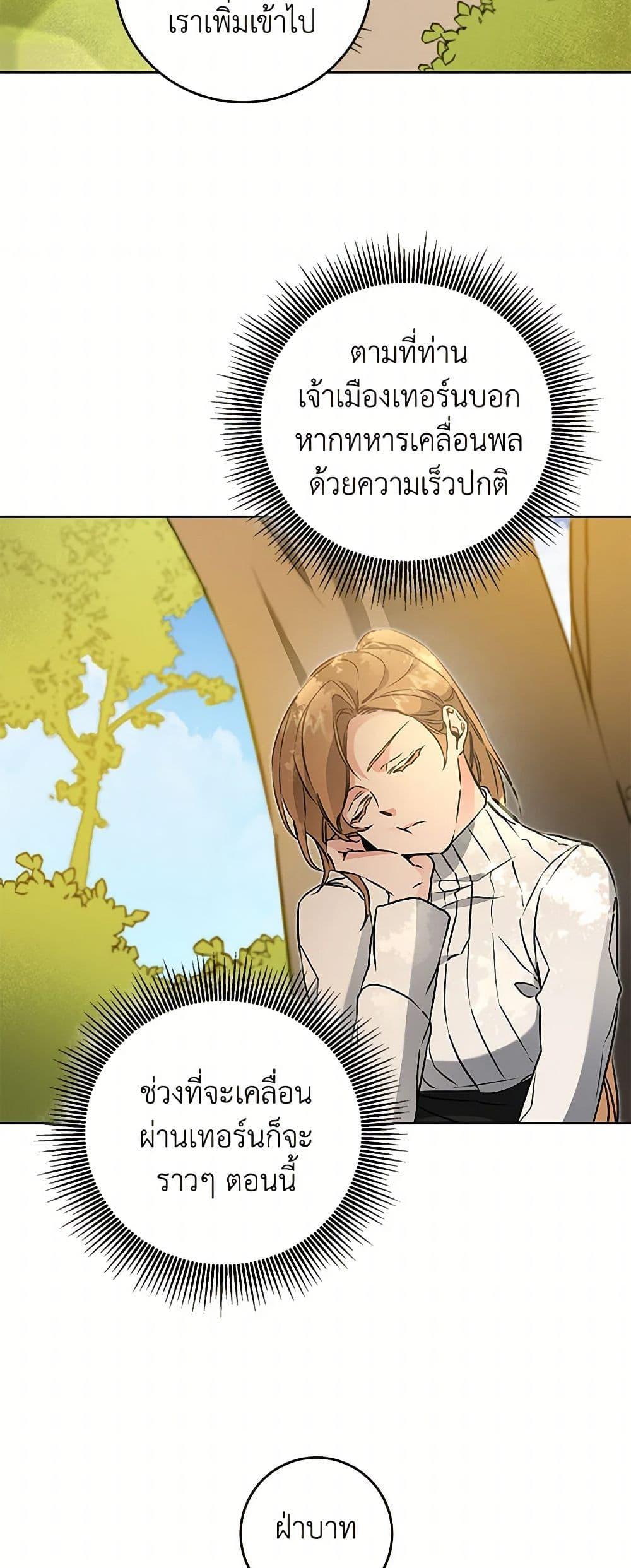Manga-lc-com อ่านมังงะ อ่านการ์ตูน ออนไลน์ ฟรี I’ve Become the Villainous Empress of a Novel ตอนที่ 1 2 3 4 5 6 7 8 9 10 11 12 13 14 ฟรี ไม่มีโฆษณา Manga-lc - อ่าน มังงะ อ่าน การ์ตูน ออนไลน์ อ่านมังงะ ฟรี