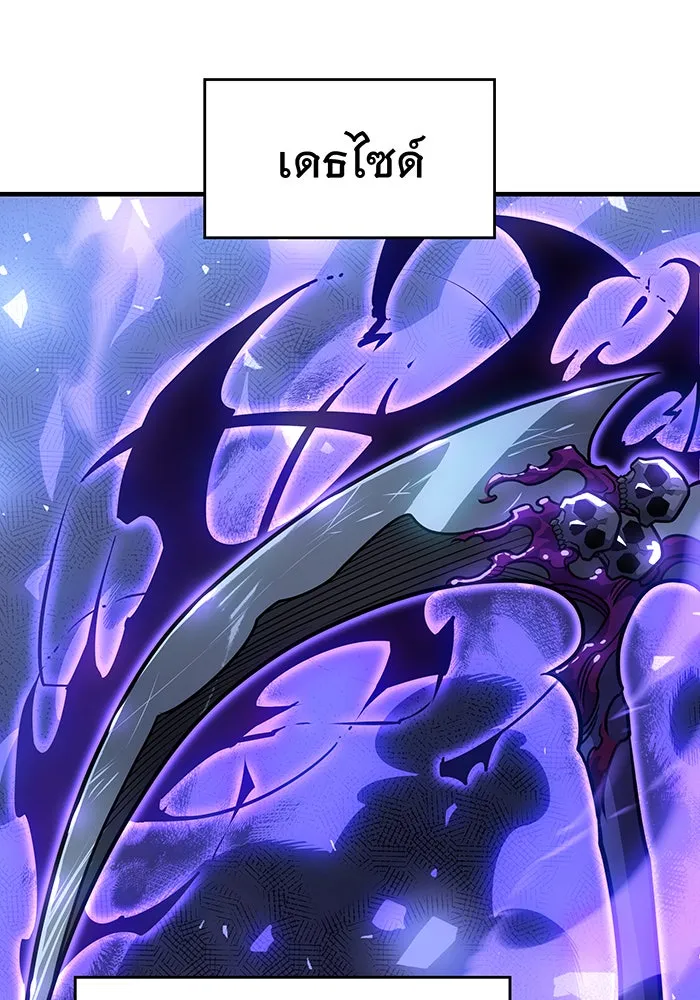 เกิดใหม่พร้อมพลังแห่งราชัน ตอนที่ 55 รูปที่ 73