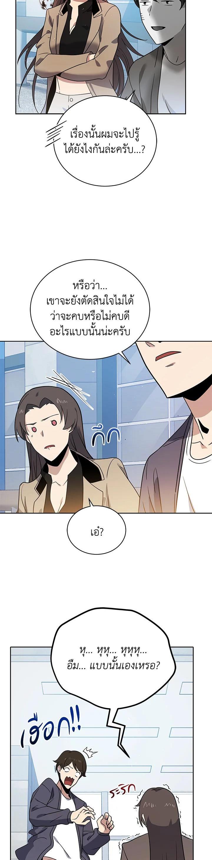 Manga-lc-com อ่านมังงะ อ่านการ์ตูน ออนไลน์ ฟรี The Descent of the Demonic Master ตอนที่ 1 2 3 4 5 6 7 8 9 10 11 12 13 14 ฟรี ไม่มีโฆษณา Manga-lc - อ่าน มังงะ อ่าน การ์ตูน ออนไลน์ อ่านมังงะ ฟรี