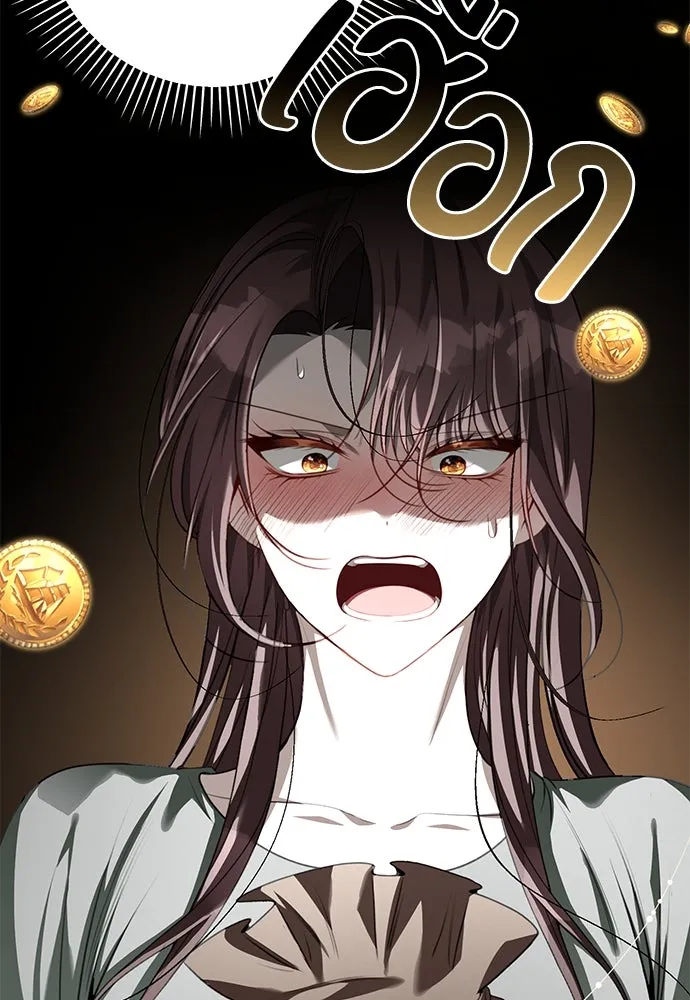 ยัยจิ๋วสมองแจ๋ว ตอนที่ 24 รูปที่ 11