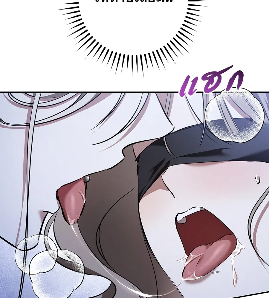 เรือนจำรัก ตอนที่ 33 รูปที่ 17