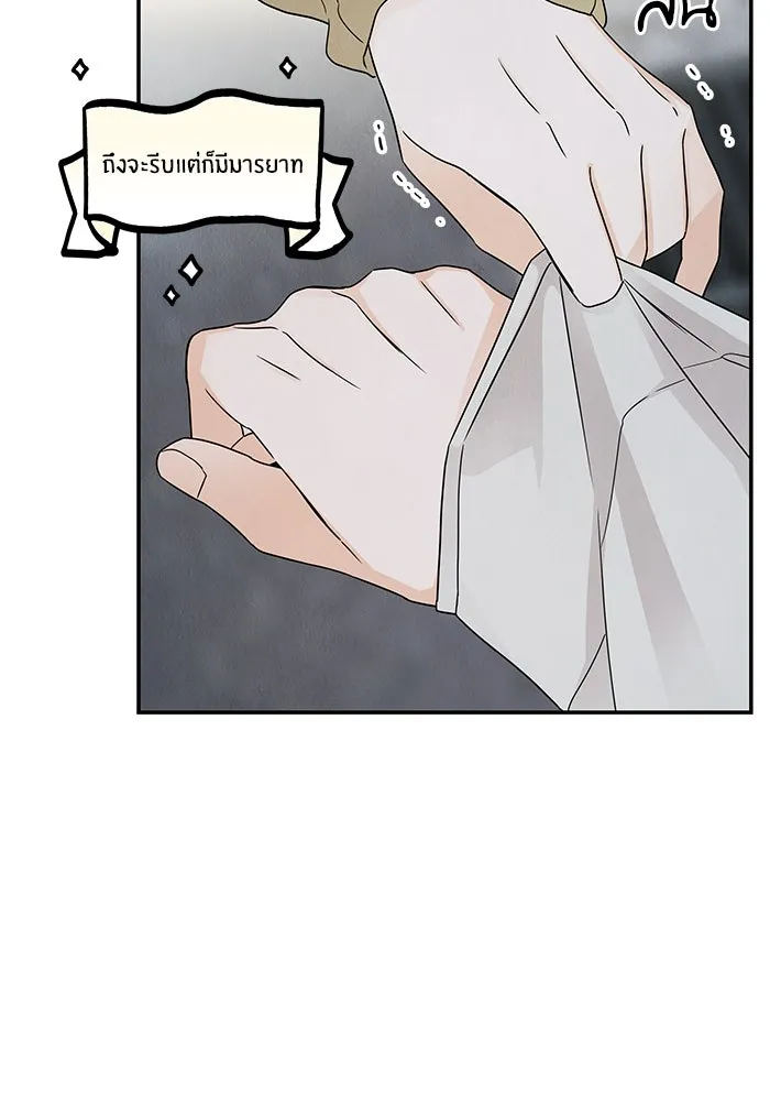 ปุลโซราได้เวลาดัง ตอนที่ 29 รูปที่ 2