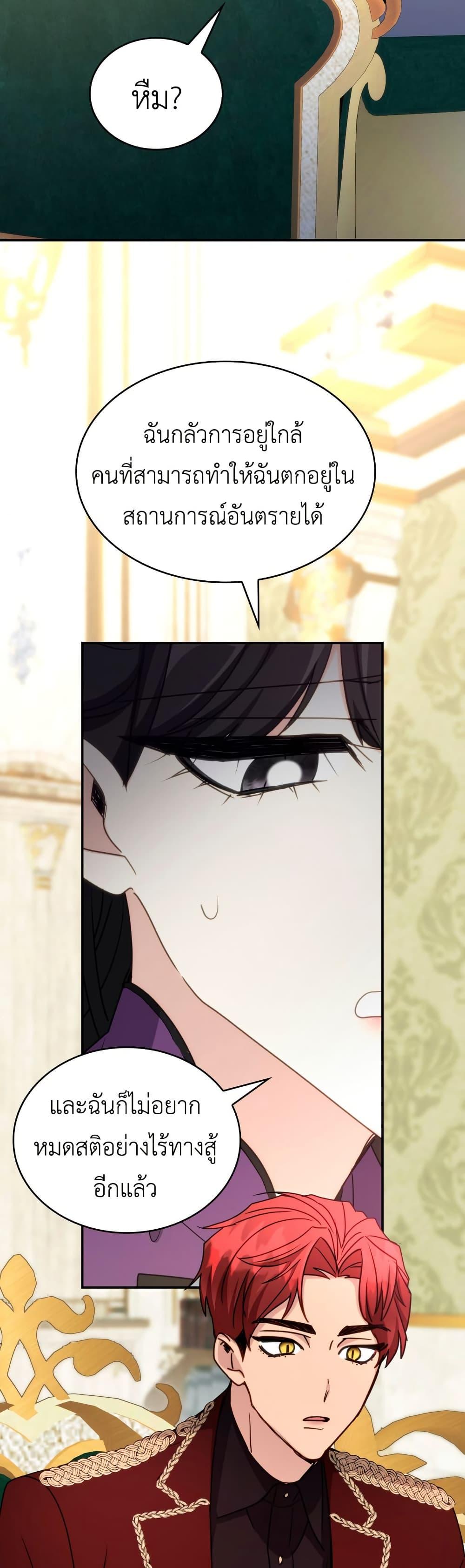 Manga-lc-com อ่านมังงะ อ่านการ์ตูน ออนไลน์ ฟรี I’m Doomed if They Become Obsessed ตอนที่ 1 2 3 4 5 6 7 8 9 10 11 12 13 14 ฟรี ไม่มีโฆษณา Manga-lc - อ่าน มังงะ อ่าน การ์ตูน ออนไลน์ อ่านมังงะ ฟรี