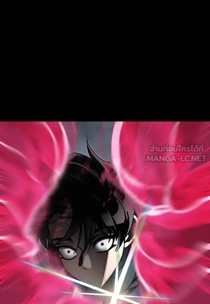 ยมราชลงทัณฑ์ ตอนที่ 63 รูปที่ 96