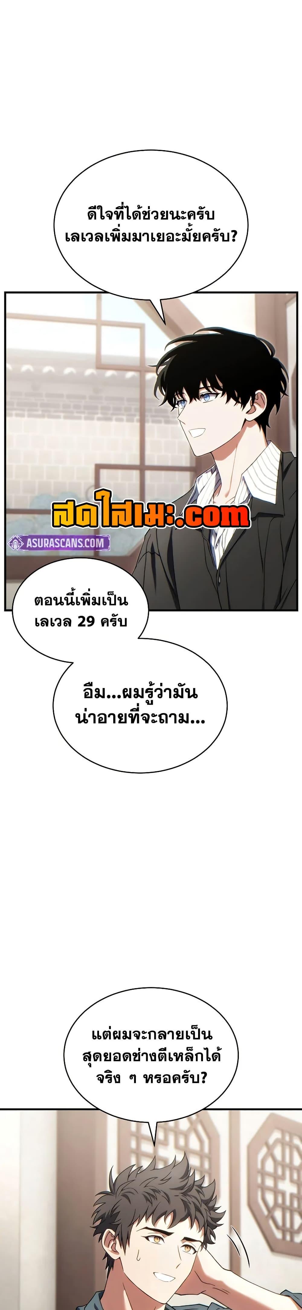 Manga-lc-com อ่านมังงะ อ่านการ์ตูน ออนไลน์ ฟรี The 100th Regression of the Max-Level Player ตอนที่ 1 2 3 4 5 6 7 8 9 10 11 12 13 14 ฟรี ไม่มีโฆษณา Manga-lc - อ่าน มังงะ อ่าน การ์ตูน ออนไลน์ อ่านมังงะ ฟรี