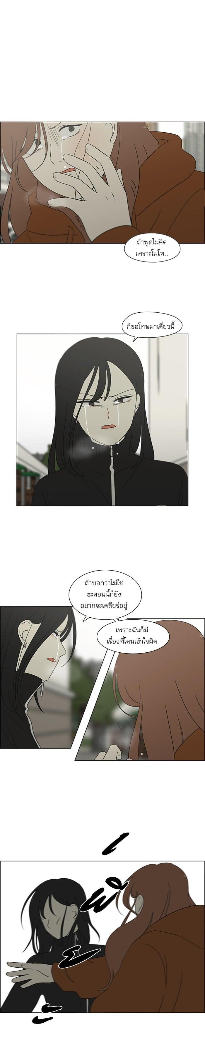 Manga-lc-com อ่านมังงะ อ่านการ์ตูน ออนไลน์ ฟรี Love Revolution รักนี้ต้องปฏิวัติ ตอนที่ 1 2 3 4 5 6 7 8 9 10 11 12 13 14 ฟรี ไม่มีโฆษณา Manga-lc - อ่าน มังงะ อ่าน การ์ตูน ออนไลน์ อ่านมังงะ ฟรี