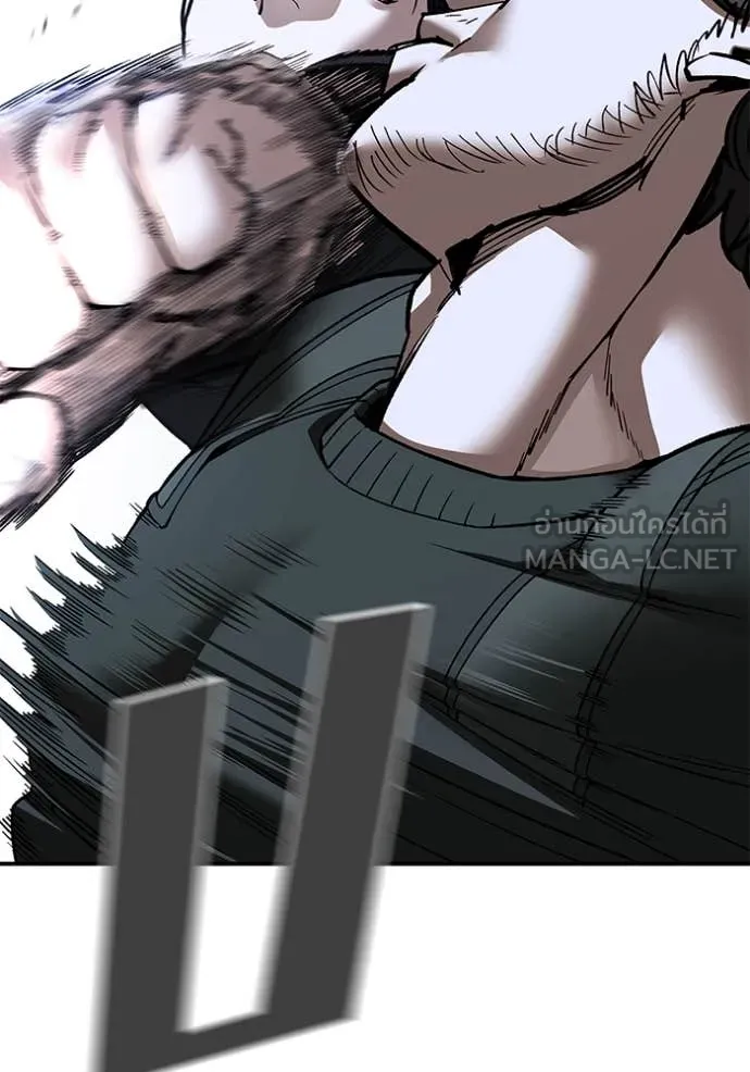 เลวฟาดเลว ตอนที่ 156 รูปที่ 169