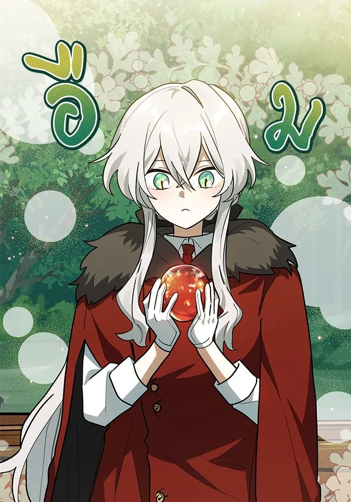 แมวน้อยในรังหมาป่า ตอนที่ 39 รูปที่ 20