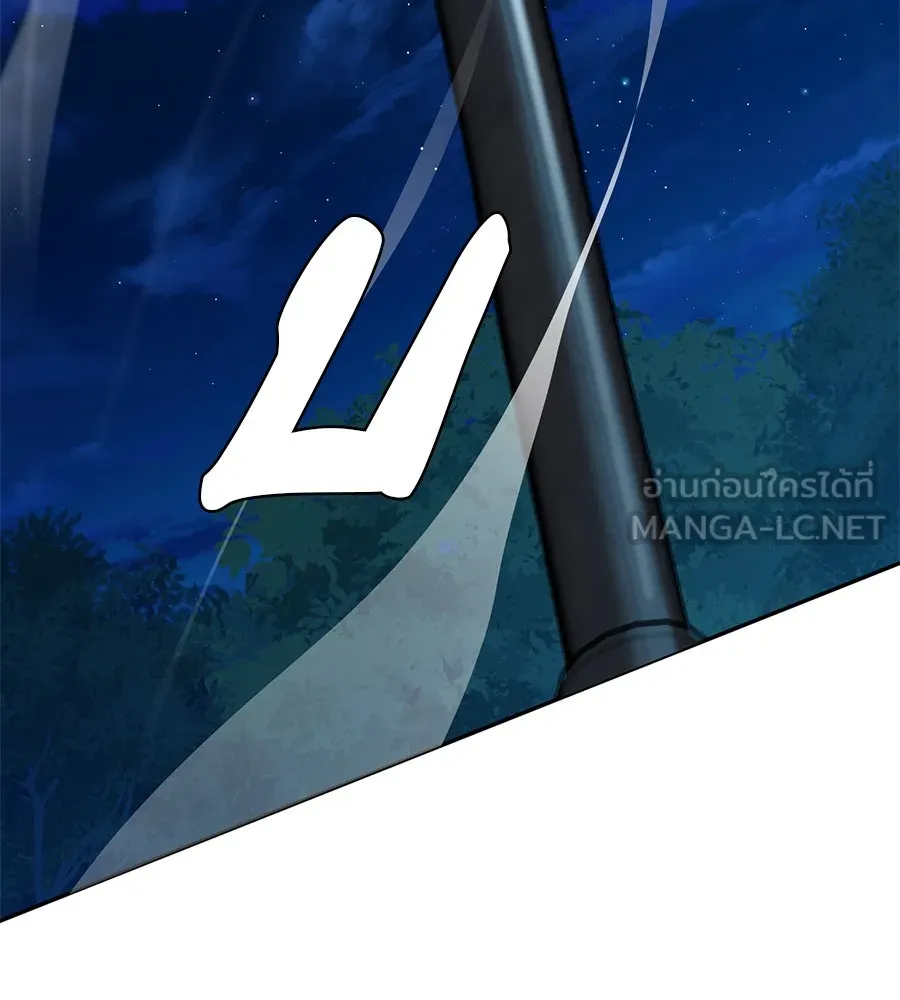 คอลเซ็นเตอร์เปลี่ยนชีวิต ตอนที่ 47 จุดเดือด รูปที่ 99