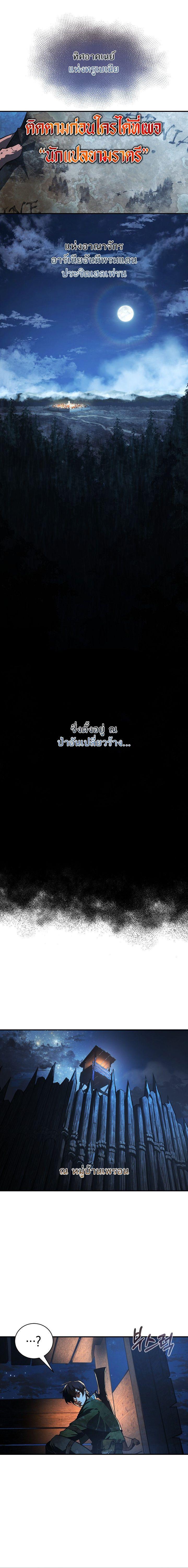 Manga-lc-com อ่านมังงะ อ่านการ์ตูน ออนไลน์ ฟรี Half Blood ตอนที่ 1 2 3 4 5 6 7 8 9 10 11 12 13 14 ฟรี ไม่มีโฆษณา Manga-lc - อ่าน มังงะ อ่าน การ์ตูน ออนไลน์ อ่านมังงะ ฟรี