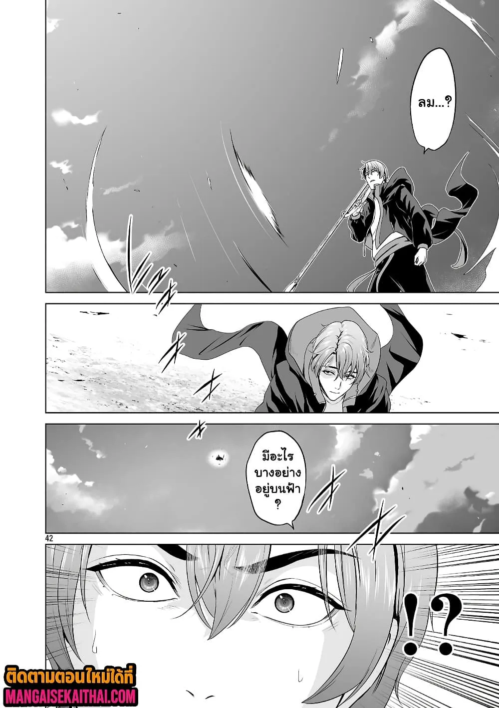Manga-lc-com อ่านมังงะ อ่านการ์ตูน ออนไลน์ ฟรี Isekai H Eiyuuden ~Bishoujo Senshi-tachi wa Saikyou Gunshi n ตอนที่ 1 2 3 4 5 6 7 8 9 10 11 12 13 14 ฟรี ไม่มีโฆษณา Manga-lc - อ่าน มังงะ อ่าน การ์ตูน ออนไลน์ อ่านมังงะ ฟรี
