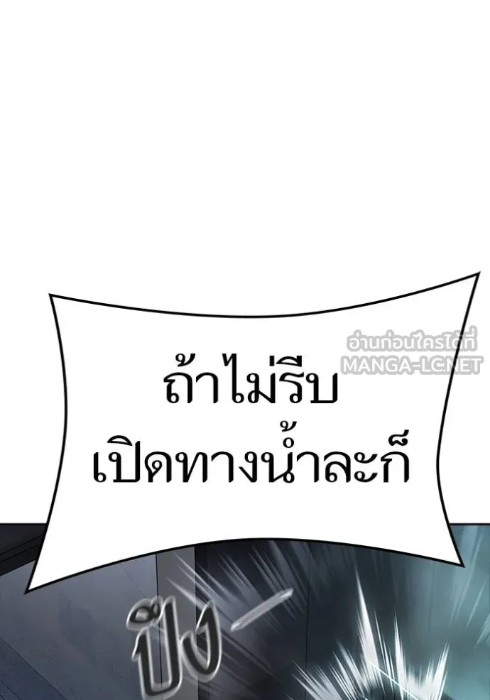 ทาวเวอร์ออฟก๊อด หอคอ ตอนที่ 631 รูปที่ 99