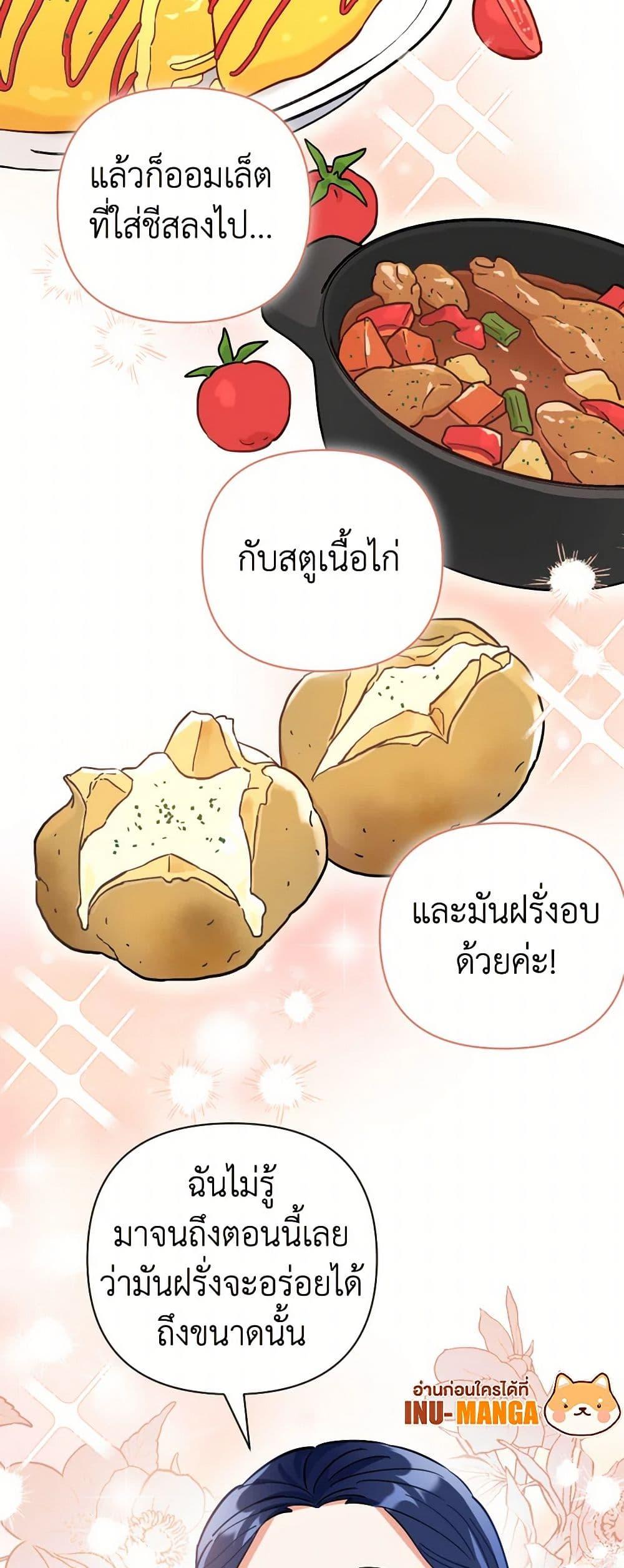 Manga-lc-com อ่านมังงะ อ่านการ์ตูน ออนไลน์ ฟรี Prince, Why Are You Nice to Me ตอนที่ 1 2 3 4 5 6 7 8 9 10 11 12 13 14 ฟรี ไม่มีโฆษณา Manga-lc - อ่าน มังงะ อ่าน การ์ตูน ออนไลน์ อ่านมังงะ ฟรี