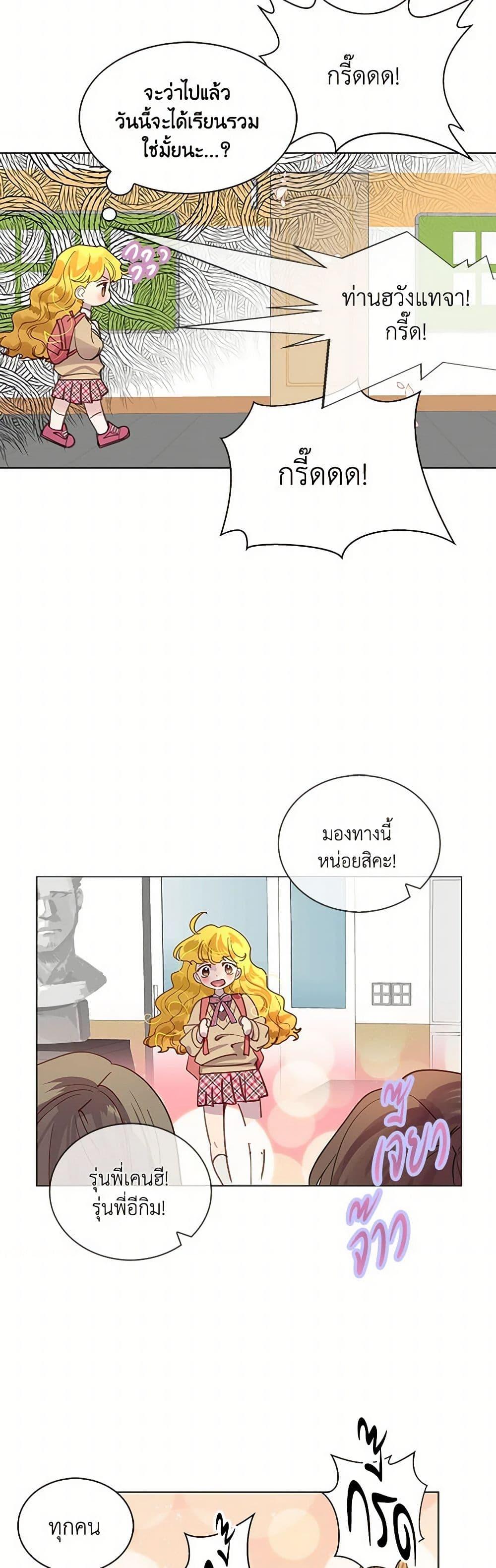 Manga-lc-com อ่านมังงะ อ่านการ์ตูน ออนไลน์ ฟรี Miss Not-So Sidekick ตอนที่ 1 2 3 4 5 6 7 8 9 10 11 12 13 14 ฟรี ไม่มีโฆษณา Manga-lc - อ่าน มังงะ อ่าน การ์ตูน ออนไลน์ อ่านมังงะ ฟรี