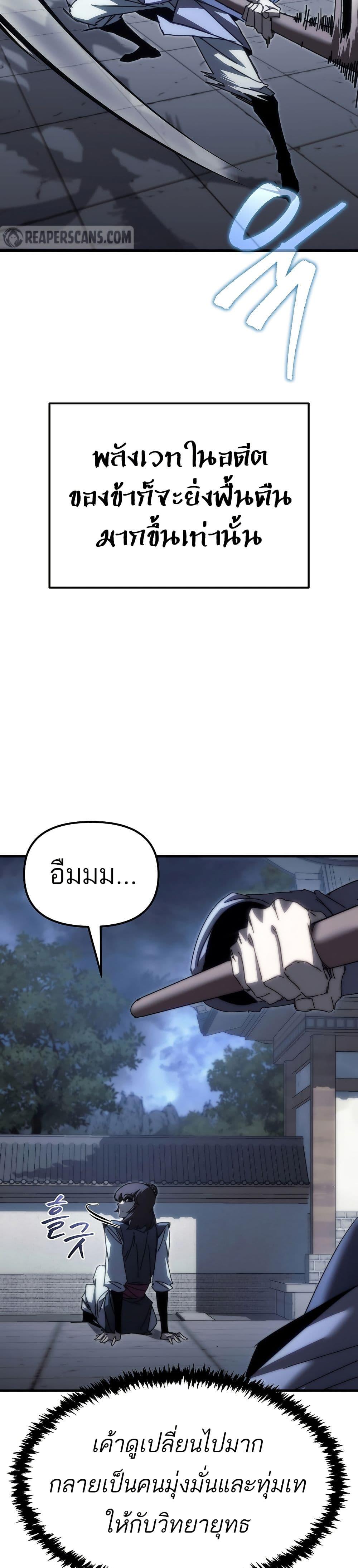 Manga-lc-com อ่านมังงะ อ่านการ์ตูน ออนไลน์ ฟรี Legend of the Reincarnated Demon God ตอนที่ 1 2 3 4 5 6 7 8 9 10 11 12 13 14 ฟรี ไม่มีโฆษณา Manga-lc - อ่าน มังงะ อ่าน การ์ตูน ออนไลน์ อ่านมังงะ ฟรี