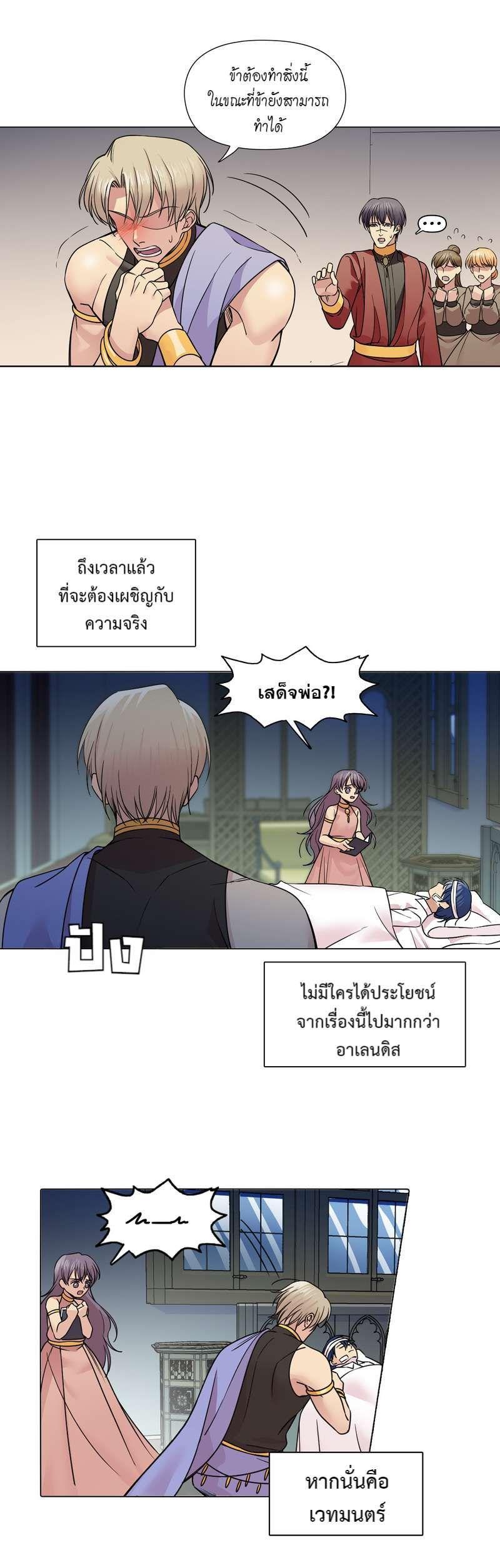 Manga-lc-com อ่านมังงะ อ่านการ์ตูน ออนไลน์ ฟรี I was Reborn as the Villainess’ Father and I Need XXX to Survive! ตอนที่ 1 2 3 4 5 6 7 8 9 10 11 12 13 14 ฟรี ไม่มีโฆษณา Manga-lc - อ่าน มังงะ อ่าน การ์ตูน ออนไลน์ อ่านมังงะ ฟรี