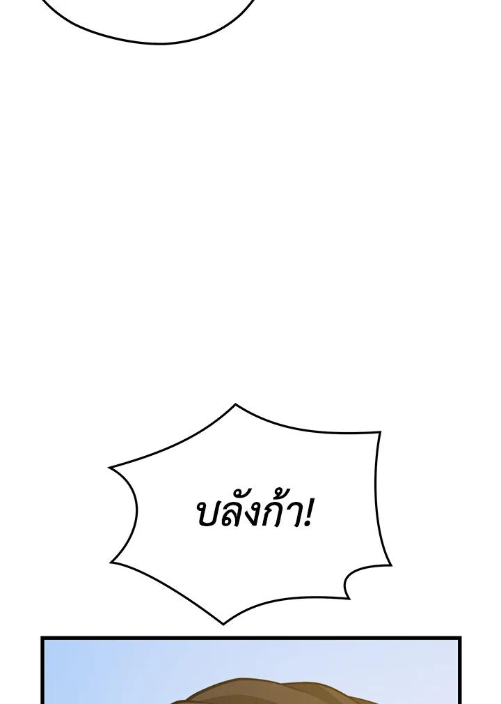 Doujin-Lc- อ่าน โดจิน มังฮวา เกาหลี ญี่ปุ่น จีน แปลไทย เนโครแมนเซอร์แห่งสถานีโซล ตอนที่ 1 2 3 4 5 6 7 8 9 10 11 12 13 14 ฟรี ไม่มีโฆษณา อ่าน โดจิน Manhwa เกาหลี ญี่ปุ่น จีน เรามีครบ คัดมาให้เน้นๆ โดจิน 18+ รับประกันความฟินโดย  Doujin Lc