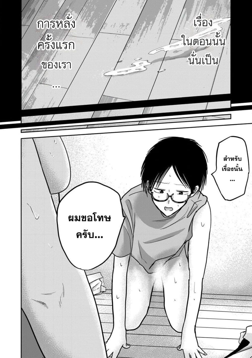 Manga-lc-com อ่านมังงะ อ่านการ์ตูน ออนไลน์ ฟรี Ueno-kun wa kaihatsu-zumi ตอนที่ 1 2 3 4 5 6 7 8 9 10 11 12 13 14 ฟรี ไม่มีโฆษณา Manga-lc - อ่าน มังงะ อ่าน การ์ตูน ออนไลน์ อ่านมังงะ ฟรี