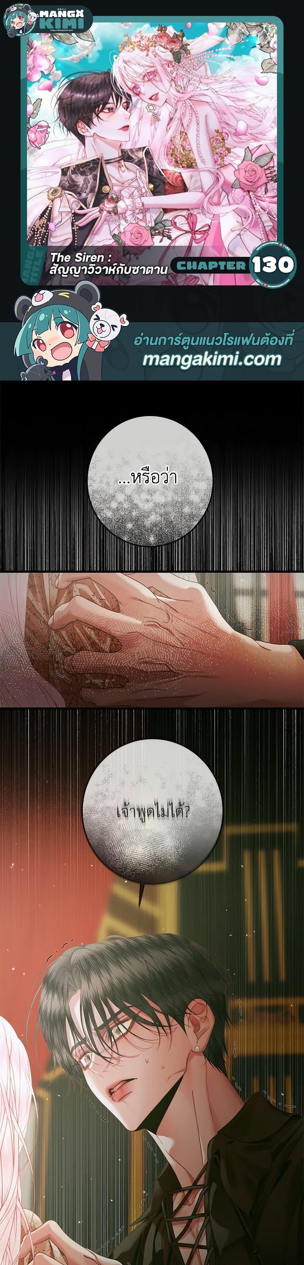 Manga-lc-com อ่านมังงะ อ่านการ์ตูน ออนไลน์ ฟรี Becoming The Villain’s Family ตอนที่ 1 2 3 4 5 6 7 8 9 10 11 12 13 14 ฟรี ไม่มีโฆษณา Manga-lc - อ่าน มังงะ อ่าน การ์ตูน ออนไลน์ อ่านมังงะ ฟรี