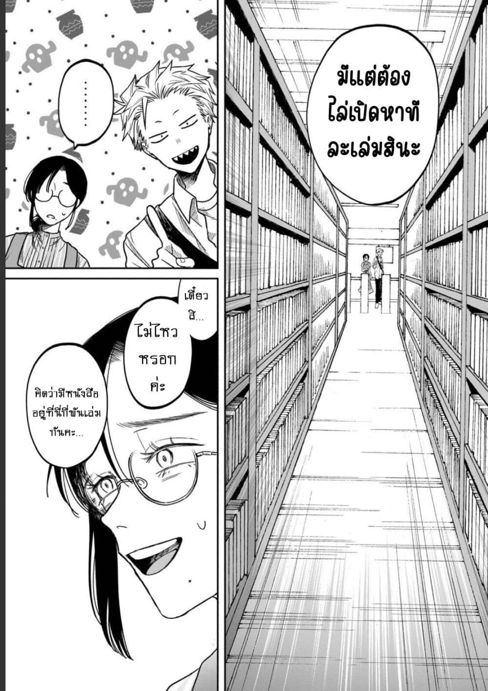 Manga-lc-com อ่านมังงะ อ่านการ์ตูน ออนไลน์ ฟรี Zeikin de Katta Hon ตอนที่ 1 2 3 4 5 6 7 8 9 10 11 12 13 14 ฟรี ไม่มีโฆษณา Manga-lc - อ่าน มังงะ อ่าน การ์ตูน ออนไลน์ อ่านมังงะ ฟรี