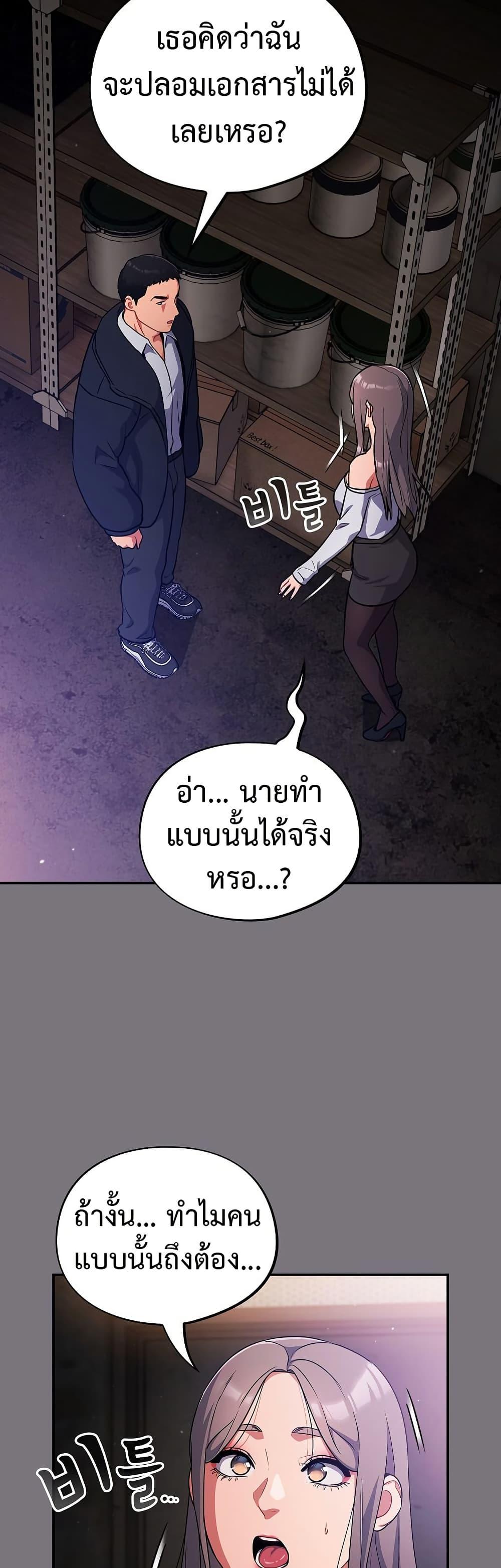 Doujin-Lc- อ่าน โดจิน มังฮวา เกาหลี ญี่ปุ่น จีน แปลไทย Idiot Virus ตอนที่ 1 2 3 4 5 6 7 8 9 10 11 12 13 14 ฟรี ไม่มีโฆษณา อ่าน โดจิน Manhwa เกาหลี ญี่ปุ่น จีน เรามีครบ คัดมาให้เน้นๆ โดจิน 18+ รับประกันความฟินโดย  Doujin Lc
