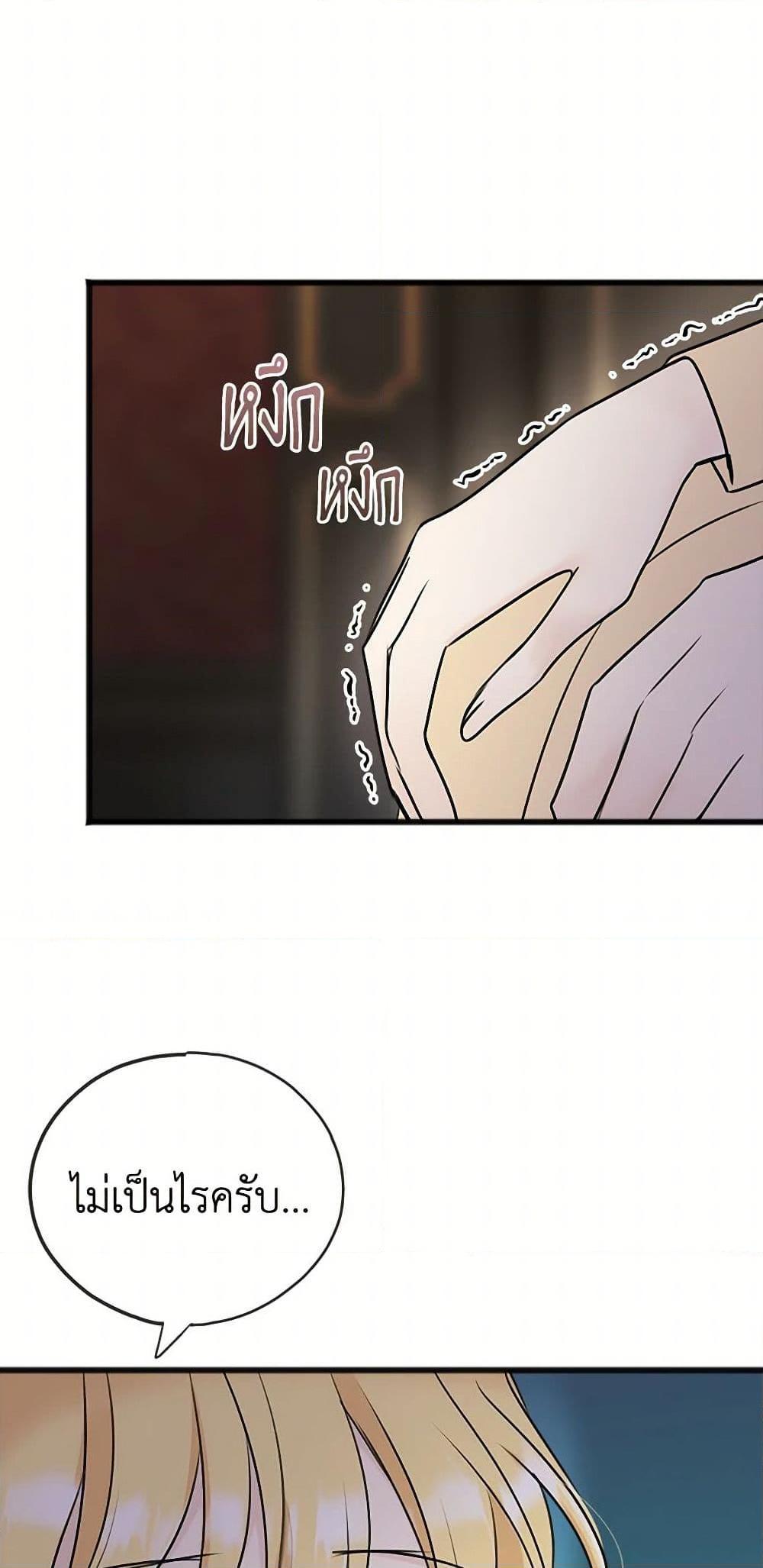 Manga-lc-com อ่านมังงะ อ่านการ์ตูน ออนไลน์ ฟรี Flowers May Wither but You Remain ตอนที่ 1 2 3 4 5 6 7 8 9 10 11 12 13 14 ฟรี ไม่มีโฆษณา Manga-lc - อ่าน มังงะ อ่าน การ์ตูน ออนไลน์ อ่านมังงะ ฟรี