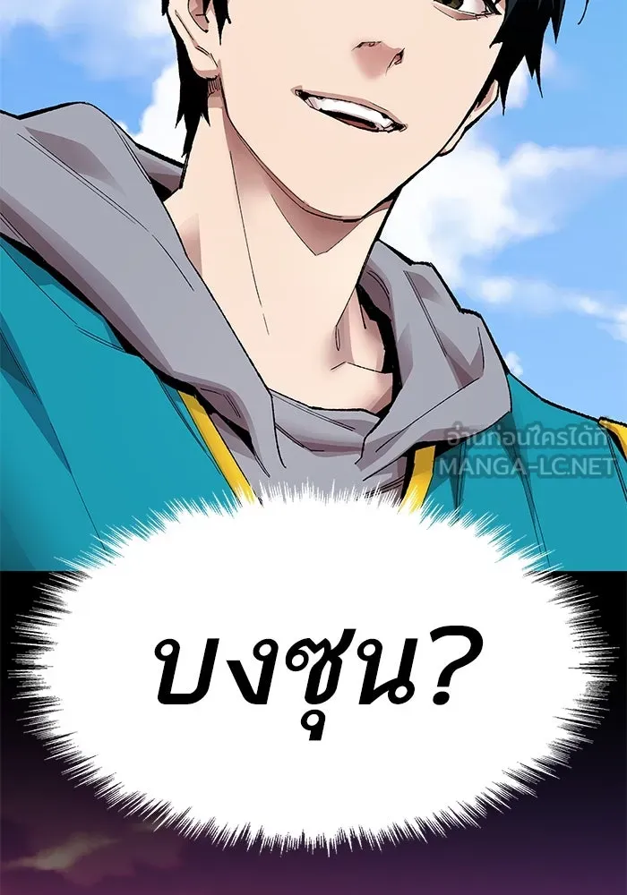 ยอดคนเลเวลทะลุ ตอนที่ 2 บงซุน (2) รูปที่ 42