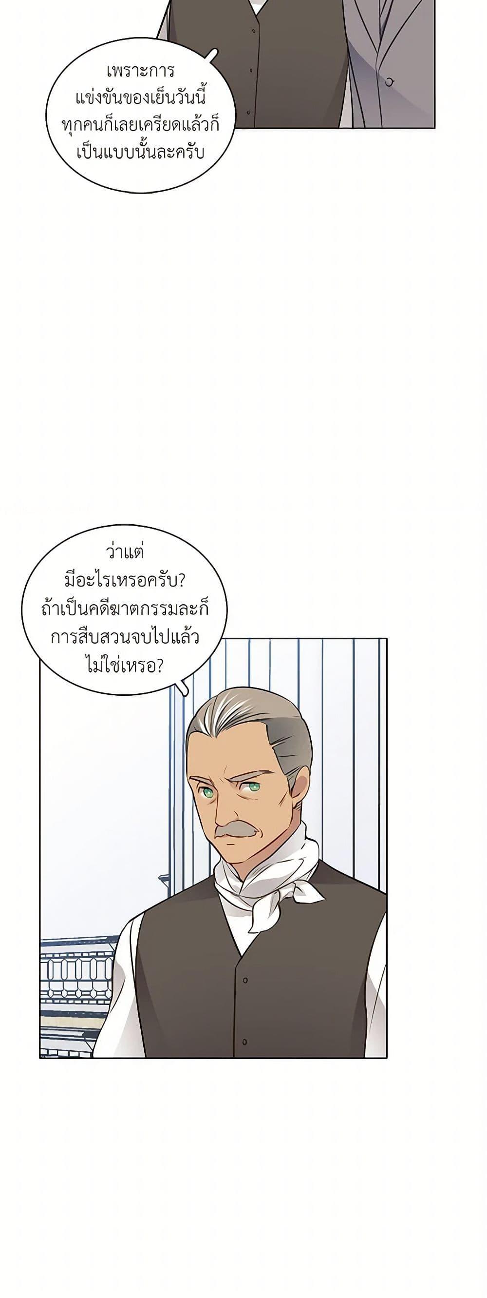 Manga-lc-com อ่านมังงะ อ่านการ์ตูน ออนไลน์ ฟรี The Detective Of Muiella ตอนที่ 1 2 3 4 5 6 7 8 9 10 11 12 13 14 ฟรี ไม่มีโฆษณา Manga-lc - อ่าน มังงะ อ่าน การ์ตูน ออนไลน์ อ่านมังงะ ฟรี