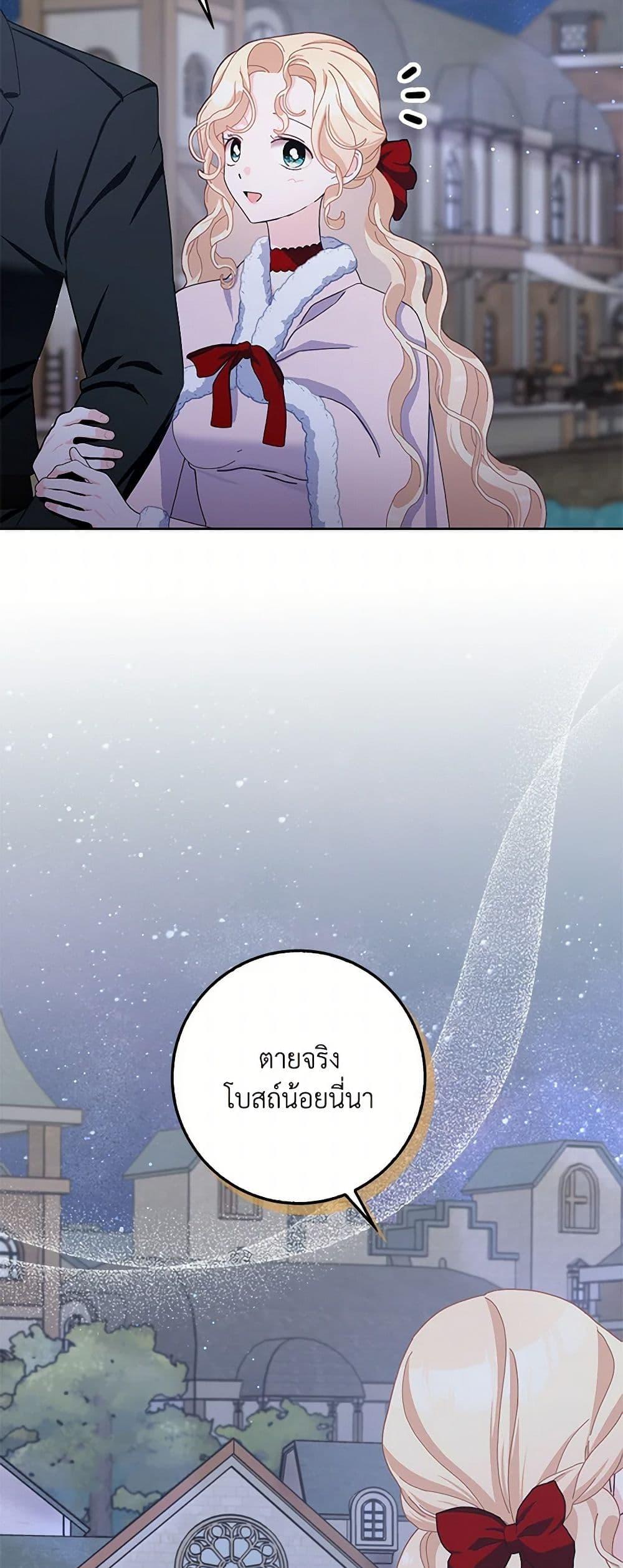 Manga-lc-com อ่านมังงะ อ่านการ์ตูน ออนไลน์ ฟรี Please Marry Me Again! ตอนที่ 1 2 3 4 5 6 7 8 9 10 11 12 13 14 ฟรี ไม่มีโฆษณา Manga-lc - อ่าน มังงะ อ่าน การ์ตูน ออนไลน์ อ่านมังงะ ฟรี