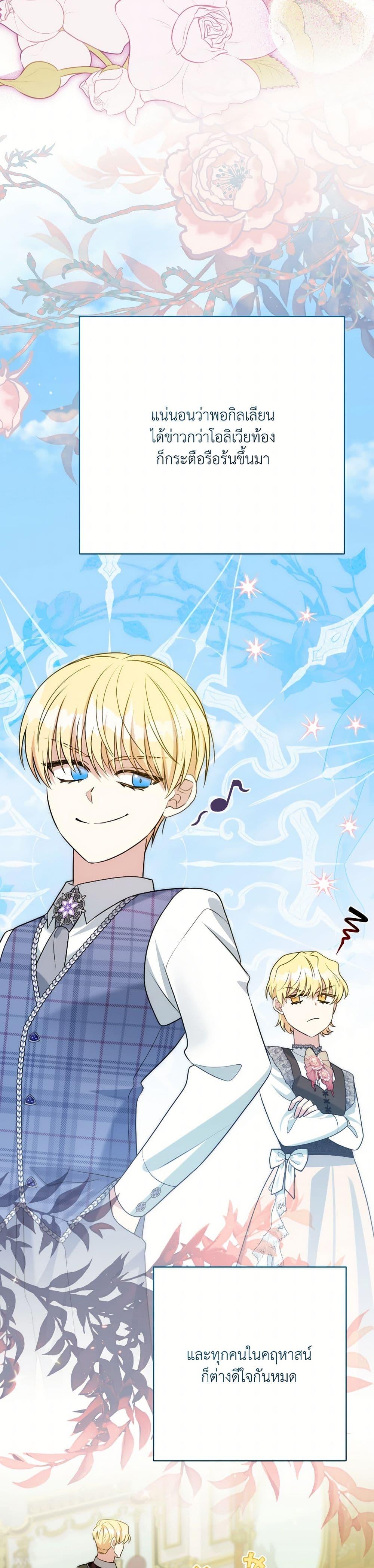 Manga-lc-com อ่านมังงะ อ่านการ์ตูน ออนไลน์ ฟรี I Can’t Keep Up With My Stallion Duke ตอนที่ 1 2 3 4 5 6 7 8 9 10 11 12 13 14 ฟรี ไม่มีโฆษณา Manga-lc - อ่าน มังงะ อ่าน การ์ตูน ออนไลน์ อ่านมังงะ ฟรี