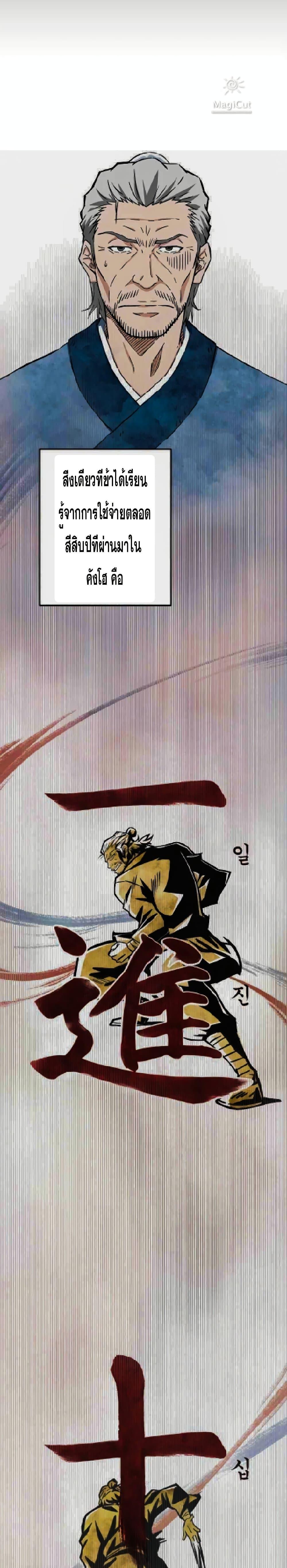 Manga-lc-com อ่านมังงะ อ่านการ์ตูน ออนไลน์ ฟรี Sunyu of the Shadowless ตอนที่ 1 2 3 4 5 6 7 8 9 10 11 12 13 14 ฟรี ไม่มีโฆษณา Manga-lc - อ่าน มังงะ อ่าน การ์ตูน ออนไลน์ อ่านมังงะ ฟรี